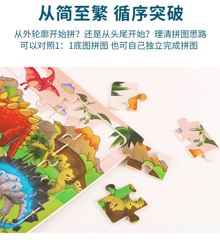 Wooden 30pcs Puzzles Children Animal Dinosaur Cartoon Plane Puzzle Baby Early Education and Intellectual Building Block Toys