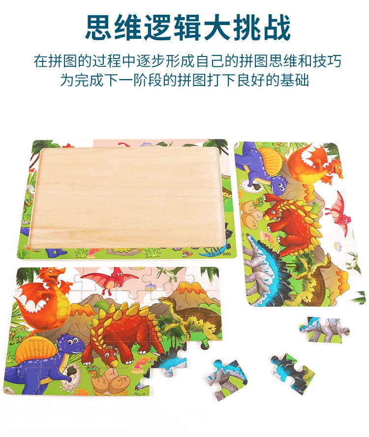 Wooden 30pcs Puzzles Children Animal Dinosaur Cartoon Plane Puzzle Baby Early Education and Intellectual Building Block Toys